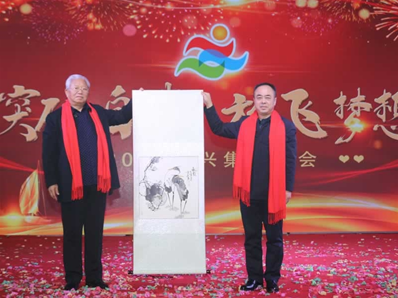 年會(huì)風(fēng)采