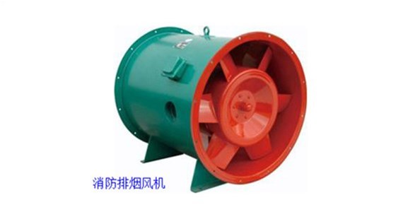 排煙風機具有哪些重要效果？